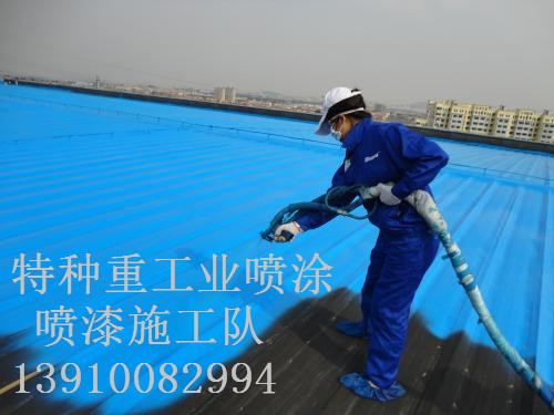 耀州除锈喷漆 & 设备厂房翻新